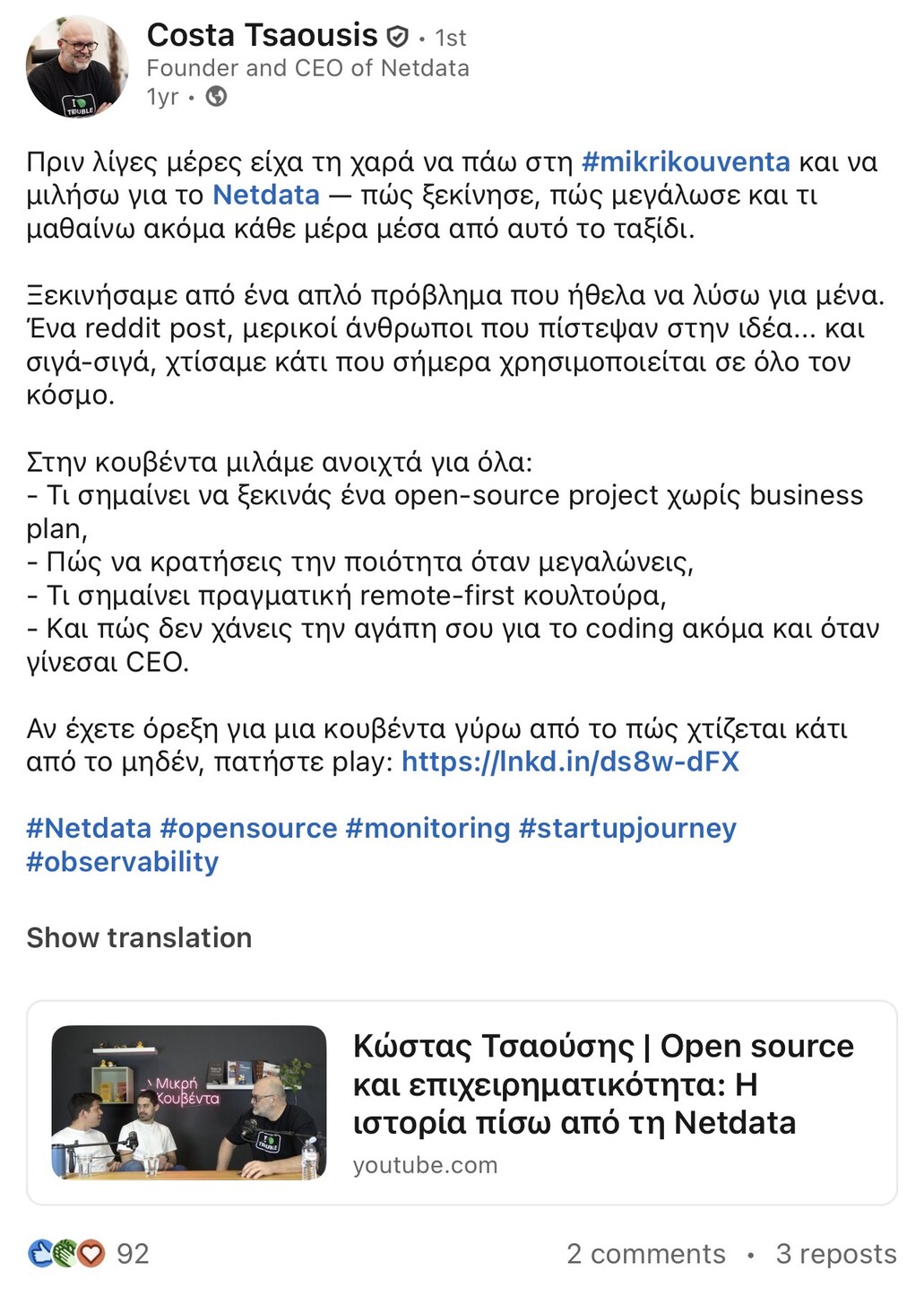Netdata event post